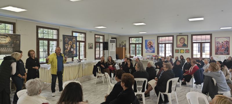 Κατασκηνωτικό Τριήμερο Κυριών, Εξοχή 2026